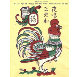 Gà lộc